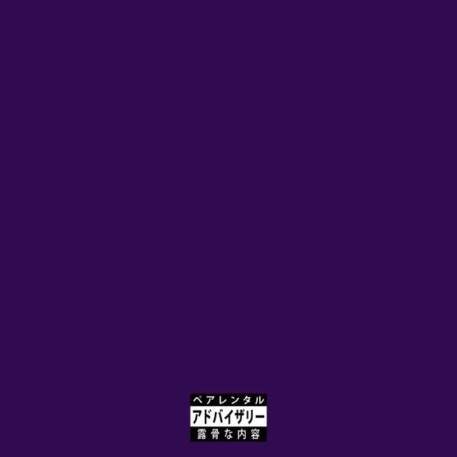 PURPLEMIX (REMIX)