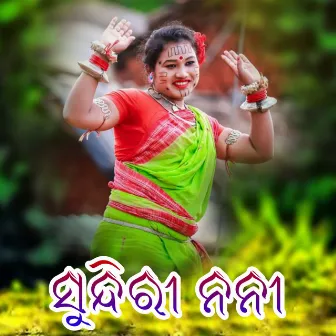 Sundri Nani by Unknown Artist