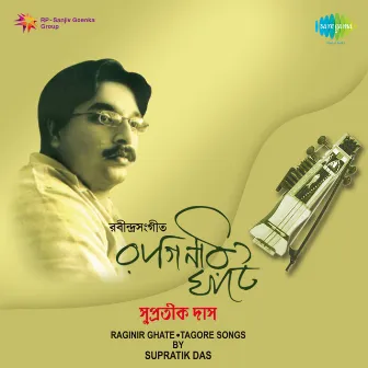 Raginir Ghate by Supratik Das