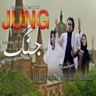 Jung by Javed