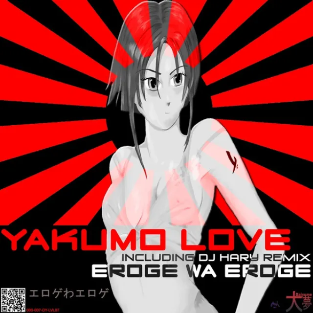 Yakumo Love