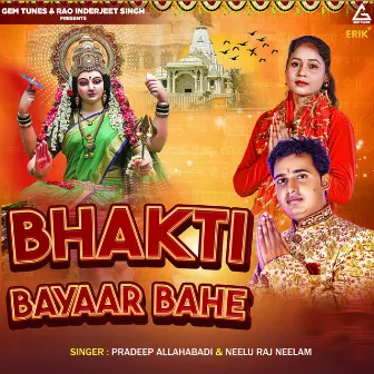 Bhakti Bayaar Bahe by 