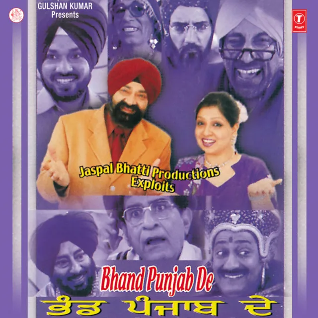 Bhand Punjab De