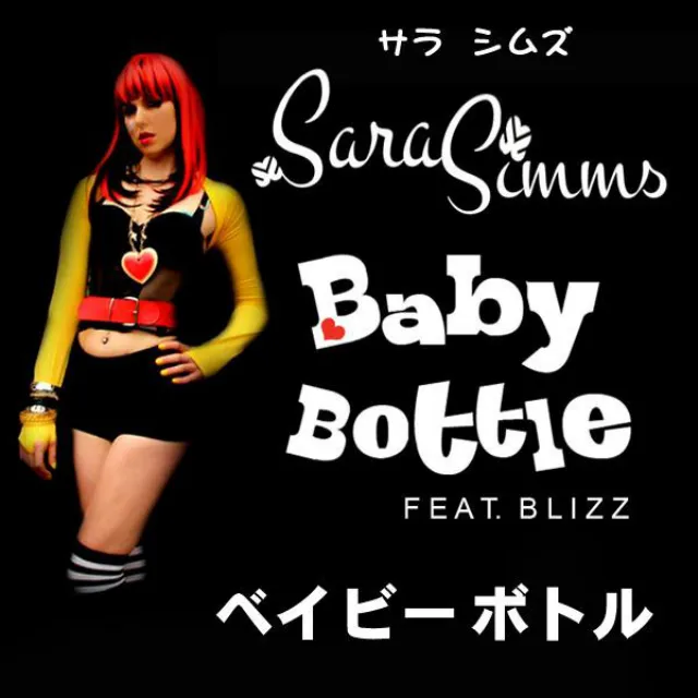 Baby Bottle - Japanese Version