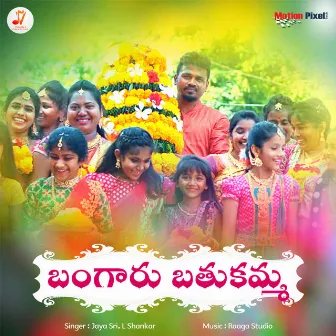 Bangaru Bathukamma by Jaya Sri