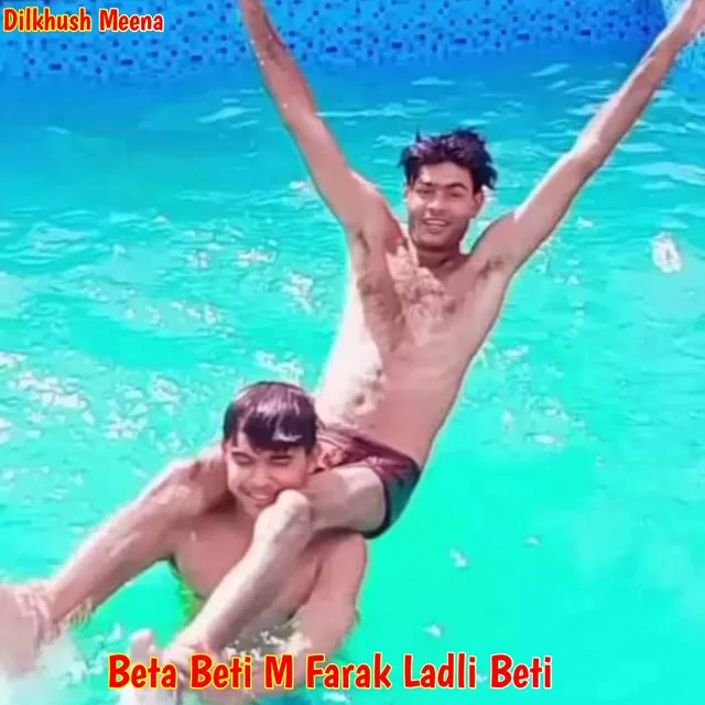 Beta Beti M Farak Ladli Beti