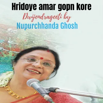 Hridoye amar gopn kore by Nupurchhanda Ghosh