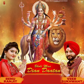 Bholi Maa Diyan Daatan by Veer Sukhwant