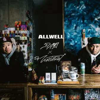 Allwell by DJ Watarai