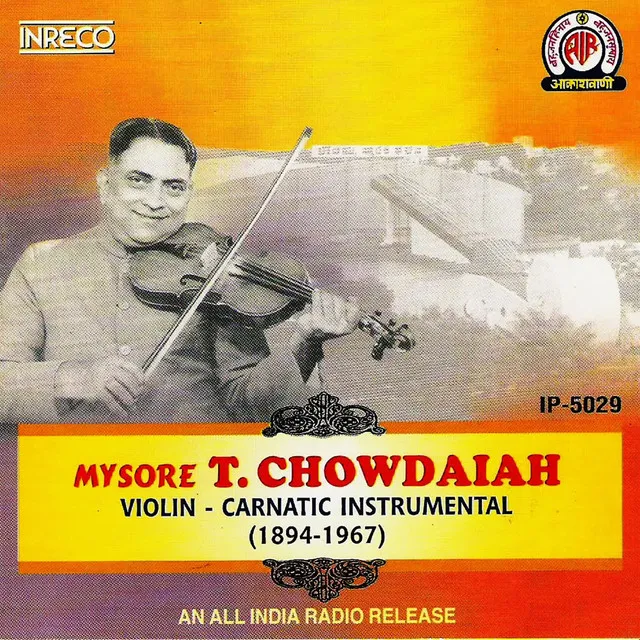 Violin - Carnatic Instrumental