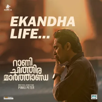 Ekandha Life (From 