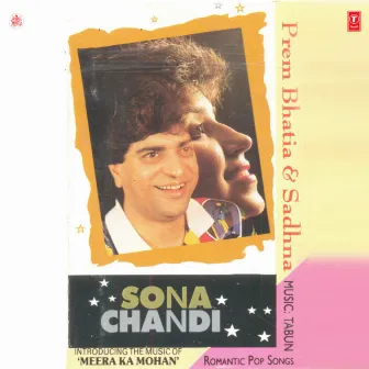 Sona Chandi by Sadhna