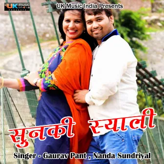 Sunki Syali (Pahadi) by Gaurav Pant