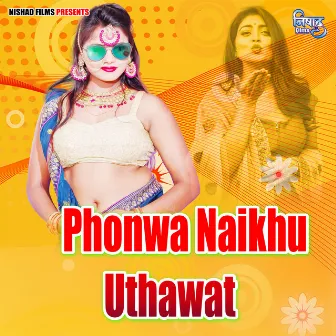 Phonwa Naikhu Uthawat by Shekhar