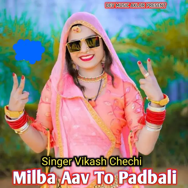 Milba Aav To Padbali