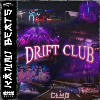 Drift Club by Unknown Artist