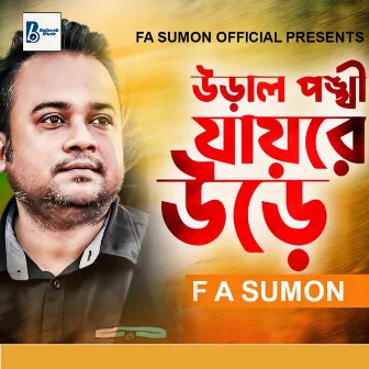 Ural Ponkhi Jay Re Ure by F A Sumon