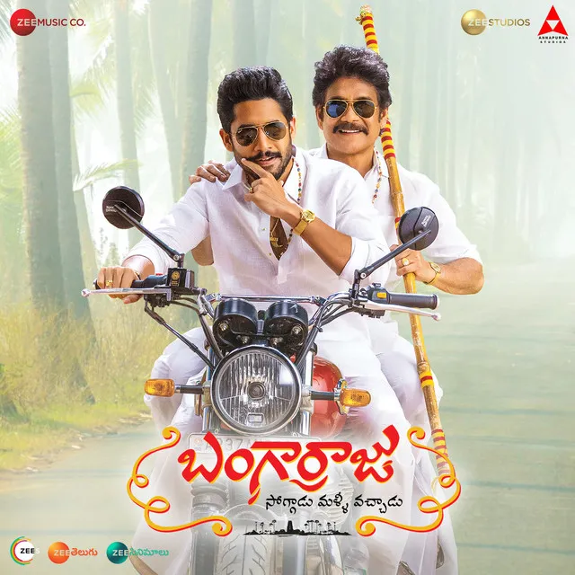 Bangaara - From "Bangarraju"