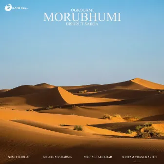 Morubhumi (From 