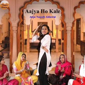 Aajya Ho Kale by Pooja Kashyap