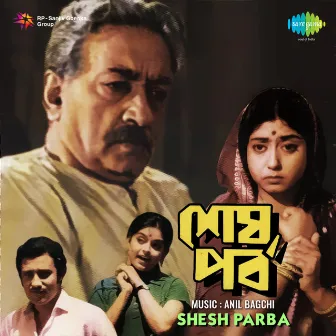 Shesh Parba (Original Motion Picture Soundtrack) by Unknown Artist