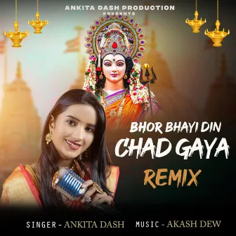 Bhor bhayi din chad gaya (Remix) by Ankita Dash