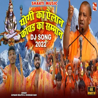 Yogi Ka Elaan Kavad Ka Samman by Shubham Mahi