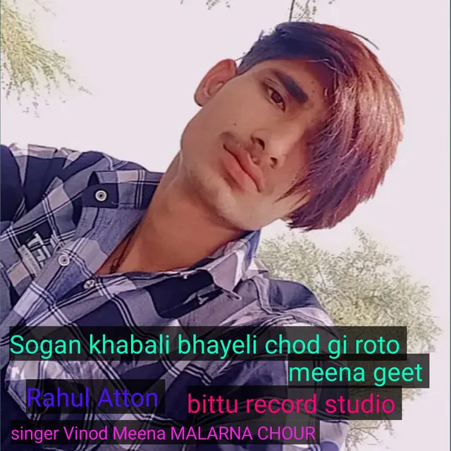 Sogan Khabali Bhayeli Chod Gi Roto - MEENA GEET