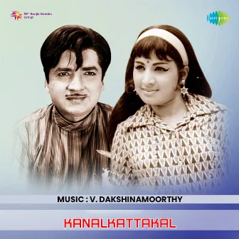 Kanalkattakal (Original Motion Picture Soundtrack) by 