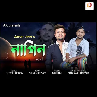 Nagin (Vol 1) by Amar Jeet