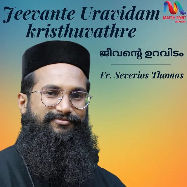 Jeevante Uravidam Kristhuvathre