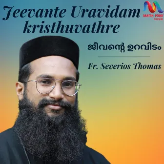 Jeevante Uravidam Kristhuvathre - Single by Fr Severios Thomas