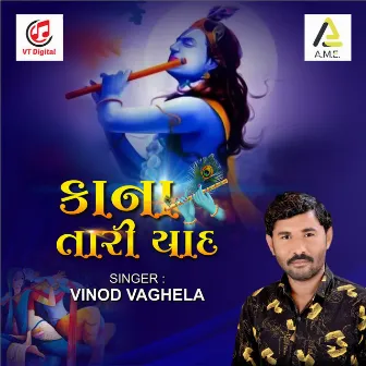 Kaana Tari Yaad by Vinod Vaghela