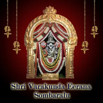 Shri Varakunda Eerana Sombaralu by Swami