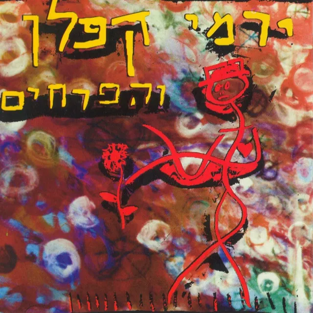 מודדת