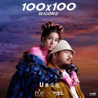 Undo - Single by Pop Pongkool