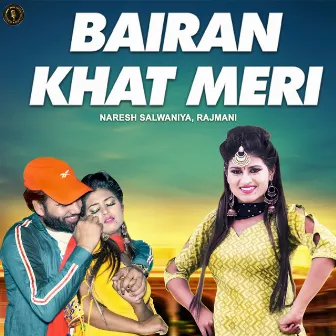 Bairan Khat Meri by Naresh Salwaniya