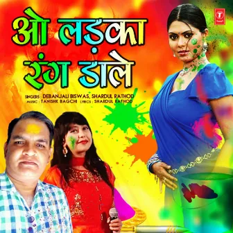 O Ladka Rang Daale by Shardul Rathod