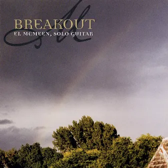 Breakout by El McMeen