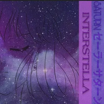 INTERSTELLA by Saturn セーラーサターン