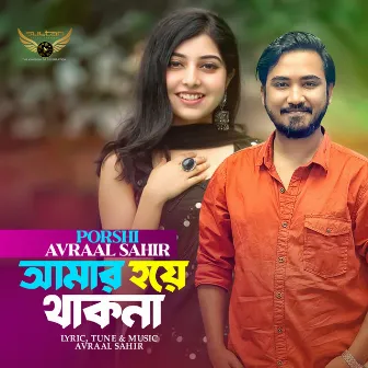 Amar Hoye Thakna by Porshi