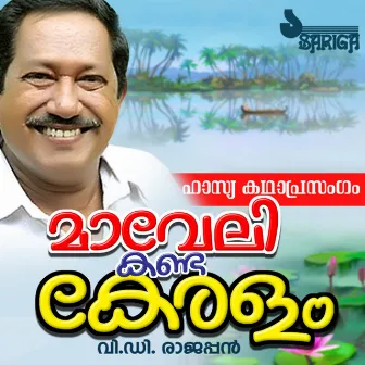 Maveli Kanda Keralam by V.D.Rajappan