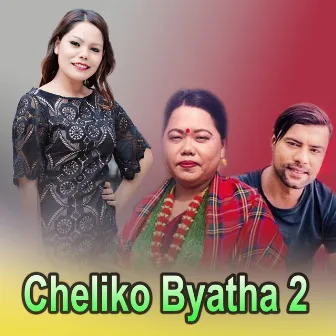 Cheli Byatha 2 (Acoustic Version) by Purushottam Gaire