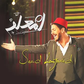 Lamaallem by Saad Lamjarred