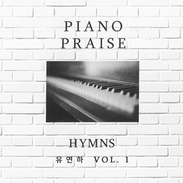 Piano Praise Vol. 1 