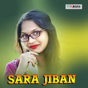 Sara Jiban by Pinku Hota