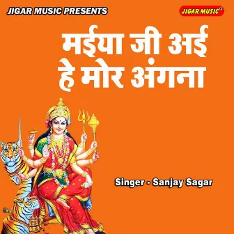 Maiya Ji Ayi He Mor Aangna by Sanjay Sagar