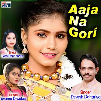 Aaja Na Gori by Devesh Dahariya