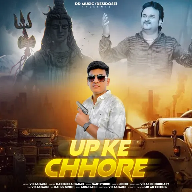 UP Ke Chhore