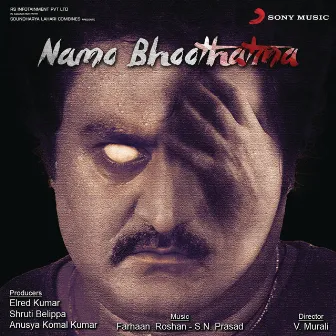 Namo Bhoothatma (Original Motion Picture Soundtrack) by Prasad S.N